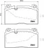 Дисковые тормозные колодки 8DB355020251