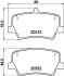 Klocki ham. tyі VO HELLA 8DB355039391 (фото 1)