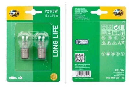 Спеціальна пропозиція UNIWERSALNE HELLA 8GD 002 078-173