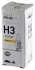Лампа VALUEFIT H3 12V 55W PK22s 8GH 242 632-041