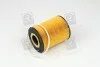 Фильтр масляный BMW 7 E65/E66 03- (N62TU/N73) HENGST FILTER E203H04D67 (фото 3)