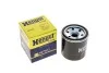 Фильтр масла Chery QQ/Daihatsu Charade 1.0 Diesel 87- HENGST FILTER H97W13 (фото 4)