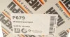 Насос охолоджуючої рідини, з ущільненням AUDI A1, A3, A4 ALLROAD B8, A4 ALLROAD B9, A4 B8, A4 B9, A5, A6 C7, Q2, Q3, Q5, TT, SEAT ALHAMBRA, ARONA, ATECA, IBIZA IV 1.4D/1.6D/2.0D 11.07- HEPU P679 (фото 9)