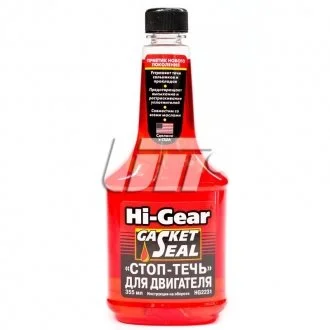 Стоп-теча для двигуна 355 мл HI-GEAR HG2231