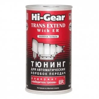 Тюнінг для АвтоКПП (містить ER), 325 мл HI-GEAR HG7011