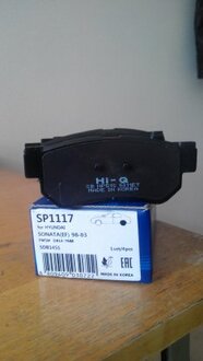 Колодки гальмівні дискові Hi-Q (SANGSIN) SP1117