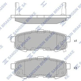 Колодки дискового тормоза Hi-Q (SANGSIN) SP1520