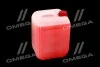 Антифриз ANTIFREEZE-40 LONG LIFE G12+ (червоний) 10л HighWay 10119 (фото 3)