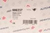 Опора двигателя 1,9dci Renault Megane II 2003- HUTCHINSON 586237 (фото 8)