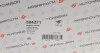 Подушка двигуна HUTCHINSON 594271 (фото 5)