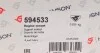 Подушка двигателя HUTCHINSON 594533 (фото 4)