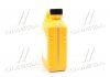 Антифриз концентрат long life coolant всесезонный, 2л Hyundai/Kia/Mobis 0710000201 (фото 4)