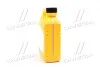 Антифриз концентрат hyundai long life coolant всесезонный, 2л Hyundai/Kia/Mobis 0710000201 (фото 4)