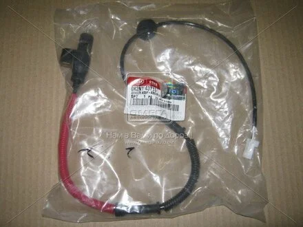 Датчик ABS задний Shuma Sephia Hyundai/Kia/Mobis 0K2N143711