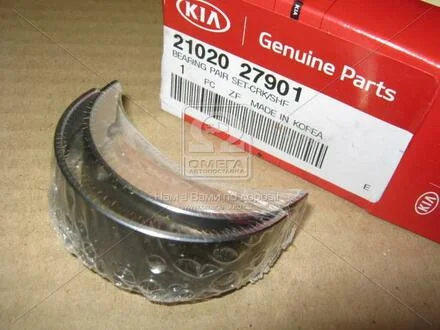 Вкладиш корінної Hyundai/Kia/Mobis 2102027901