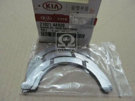 Вкладиші корінні центральні (Mobis) Hyundai/Kia/Mobis 21021-4A920