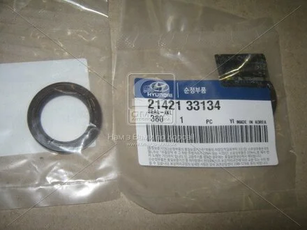 Сальник вала балансира Hyundai/Kia/Mobis 2142133134