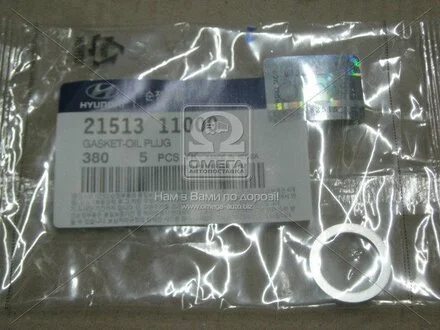 Прокладка Hyundai/Kia/Mobis 2151311000