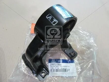 Подушка ДВС задняя MOBIS Hyundai/Kia/Mobis 21930-17050