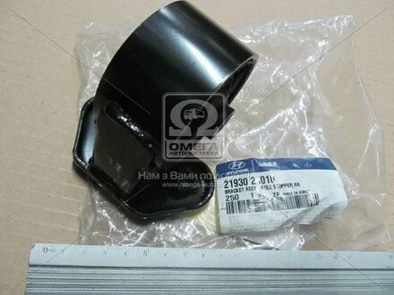 Опора двигуна задня Hyundai Accent/verna 99-02 (Mobis) Hyundai/Kia/Mobis 2193025010 (фото 1)