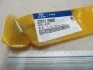 Клапан впускной Sonata NF 2.0 2.4Li Magentis III 2.0i 2221125002