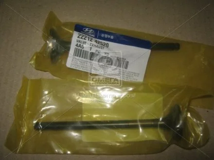 Клапан выпускной Hyundai/Kia/Mobis 2221242520