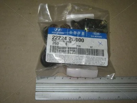 Сальник клапана Hyundai/Kia/Mobis 222242g000