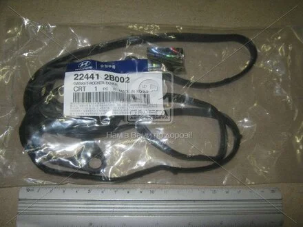Прокладка клапанной крышки Hyundai/Kia/Mobis 224412b002
