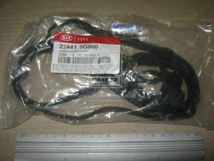 Прокладка крышки клапанов Mobis Hyundai/Kia/Mobis 22441-2G000