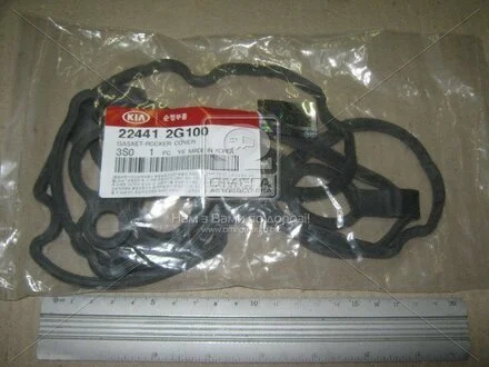 Прокладка клапанної кришки Hyundai/Kia/Mobis 224412g100