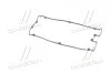 Прокладка клапанної кришки Hyundai/Kia/Mobis 2244133021 (фото 3)
