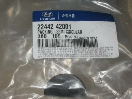 Сегмент прокладки (Mobis) Hyundai/Kia/Mobis 2244242001