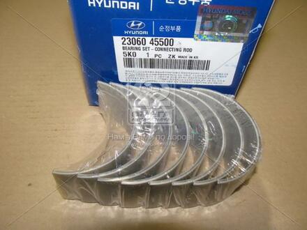 Вкладиші шатунні (STD) HD35/75 07-10 Hyundai/Kia/Mobis 2306045500