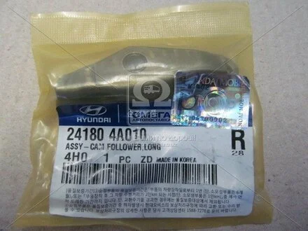 Коромисло клапана двигуна довге Mobis Hyundai/Kia/Mobis 24180-4A010 (фото 1)