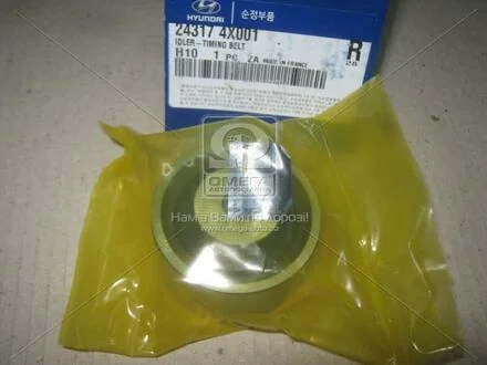 Ролик ремня ГРМ (24317-4X001) MOBIS Hyundai/Kia/Mobis 243174x001