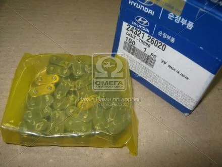 Ланцюг автомобільний Hyundai/Kia/Mobis 24321-26020 (фото 1)