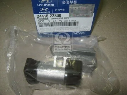 Натяжитель ремня грм Hyundai/Kia/Mobis 2441023800