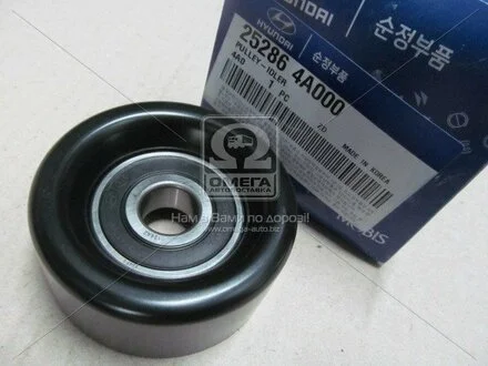 Ролик ремня навесного оборудования Hyundai/Kia/Mobis 252864A030