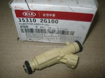 Форсунка топливная Mobis Hyundai/Kia/Mobis 35310-2G100