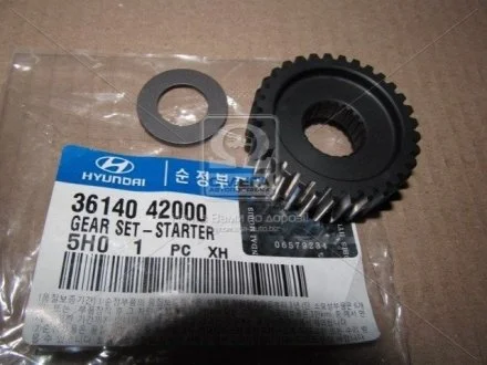 Шестерня стартера H-1 2006-2016 Hyundai/Kia/Mobis 3614042000