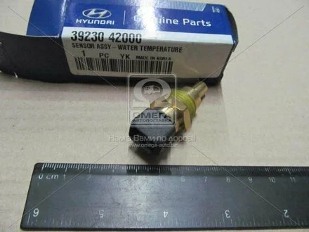 Датчик температури двигуна Hyundai/Kia/Mobis 39230-42000