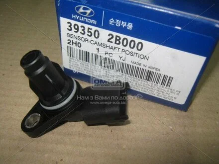 Сенсор положення распредвала (Mobis) Hyundai/Kia/Mobis 39350-2B000 (фото 1)