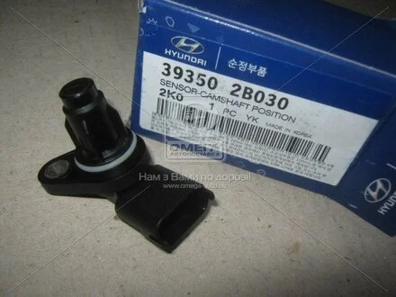 Датчик положения распредвала (холла) (Mobis) Hyundai/Kia/Mobis 393502b030 (фото 1)