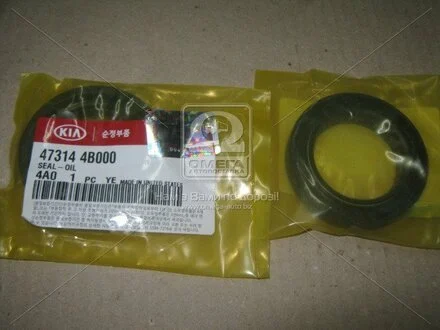 Сальник Hyundai/Kia/Mobis 473144b000 (фото 1)