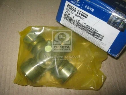 Крестовина карданного вала (49598-2E000) MOBIS Hyundai/Kia/Mobis 495982E000