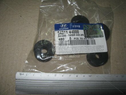 Втулка стійки стабілізатора переднього (вир-во) Hyundai/Kia/Mobis 54311-44000 (фото 1)