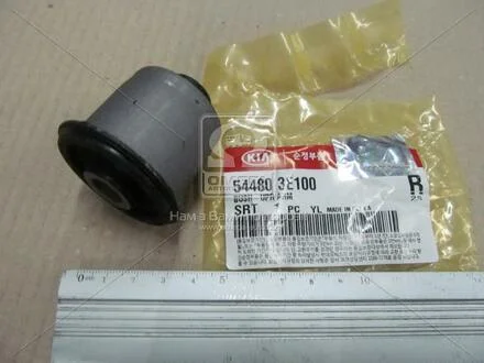 Сайлентблок верх важеля п п (вір-во Mobis) Hyundai/Kia/Mobis 544803e100