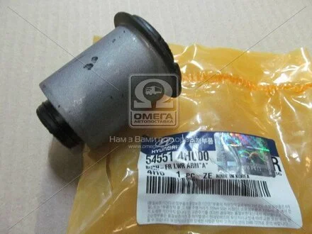 Сайлентблок важеля Hyundai/Kia/Mobis 54551-4H000