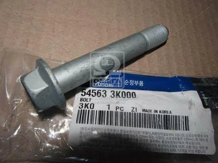 Болт подвески Hyundai/Kia/Mobis 545633k000