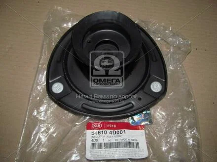 Чашка амортизатора переднього (вір-во Mobis) Hyundai/Kia/Mobis 546104D001